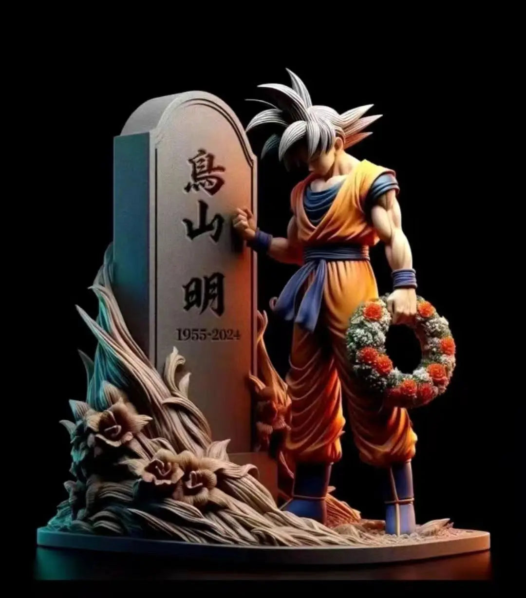 Son Goku Action Figure - Akira Toriyama Anniversary Edition - 27.5 cm Dragon Ball