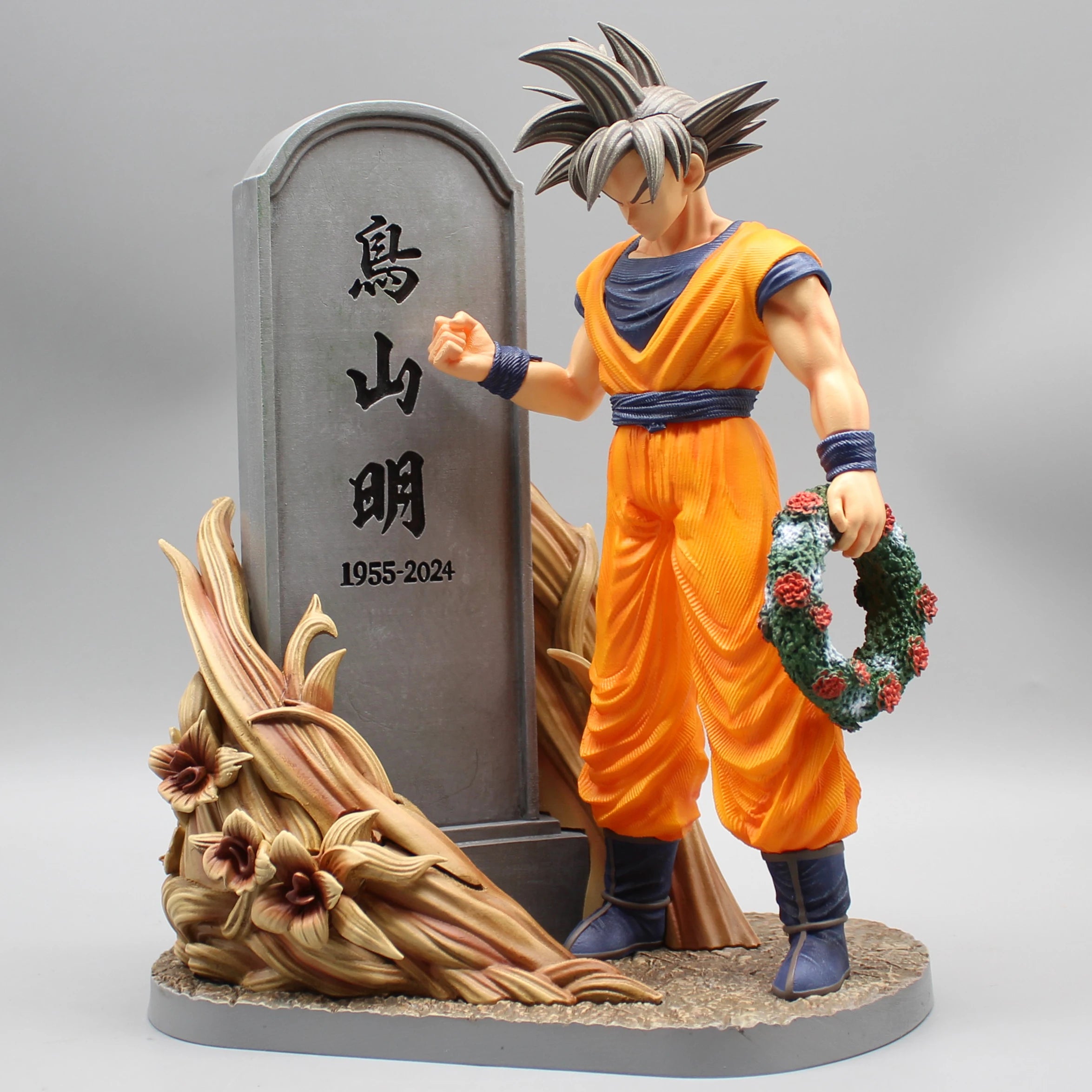 Son Goku Action Figure - Akira Toriyama Anniversary Edition - 27.5 cm Dragon Ball